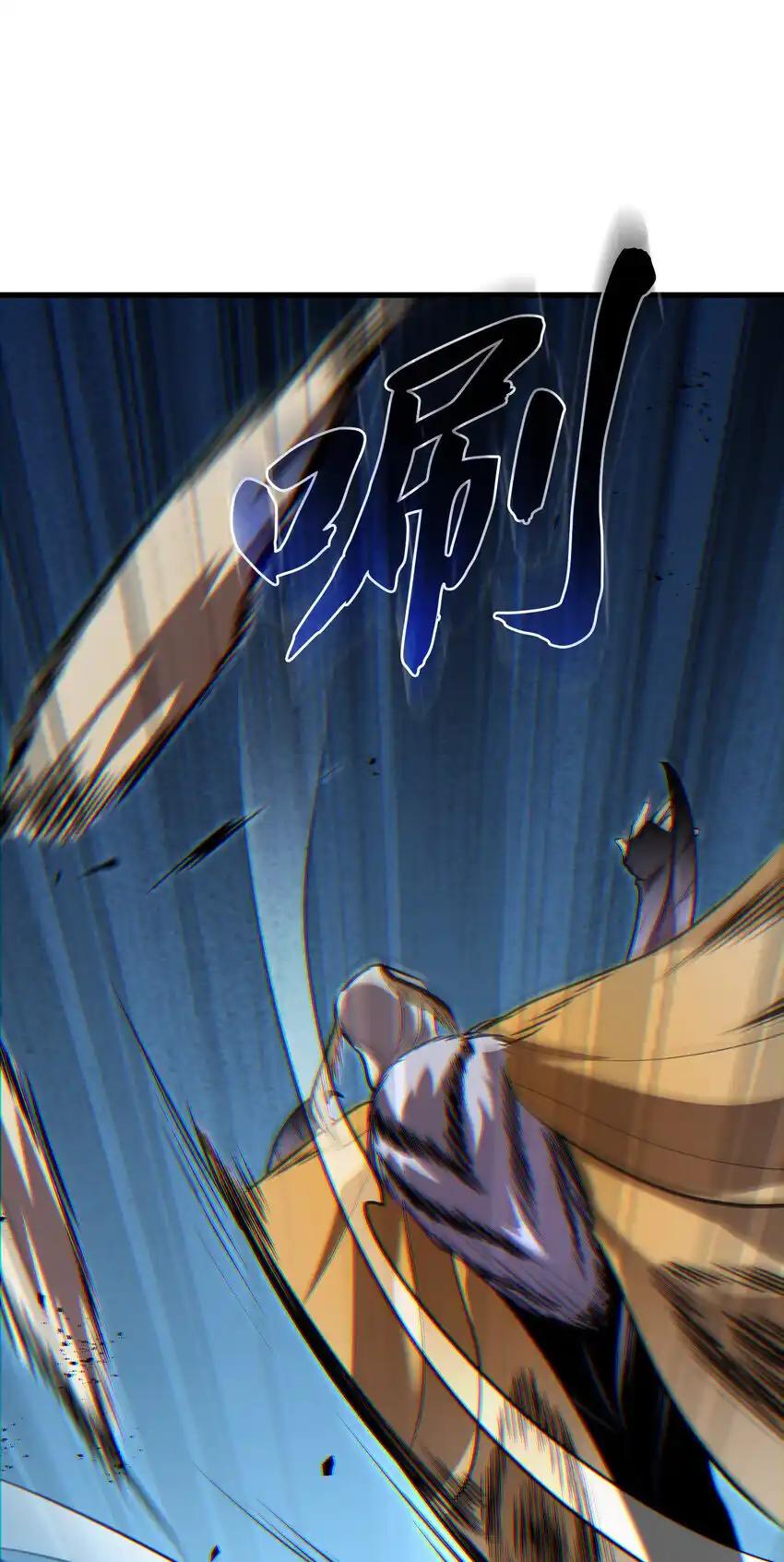 《多罗罗 Re：Verse》33 第三十三话 第83页