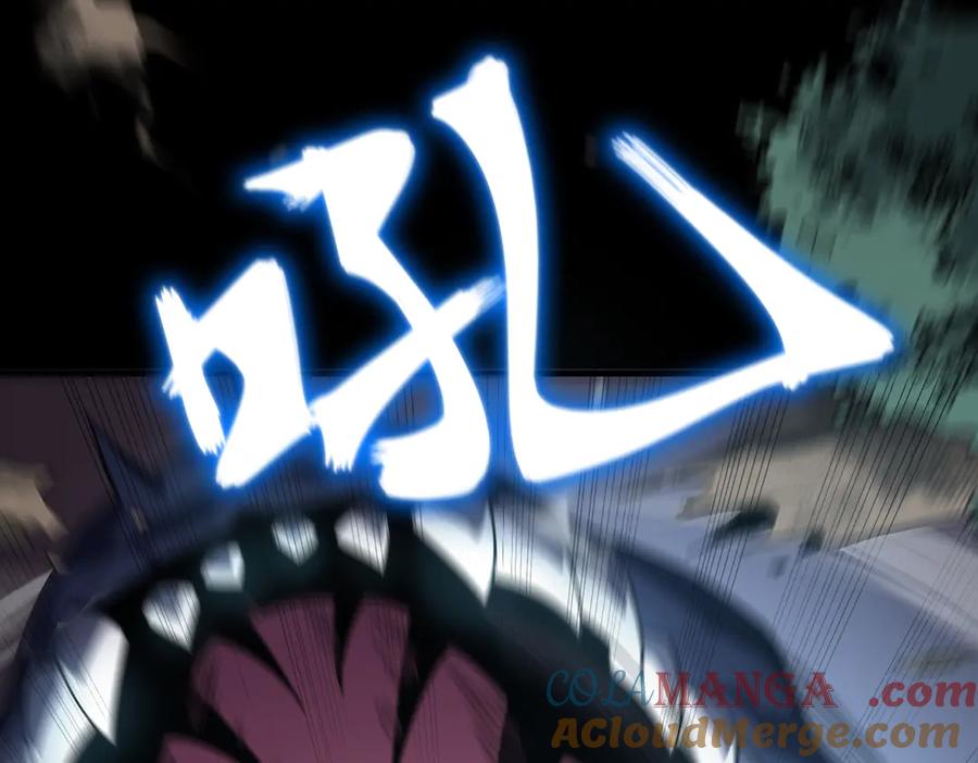 《SSS级超越常理的圣骑士》第34话 圣光沁盾 第125页