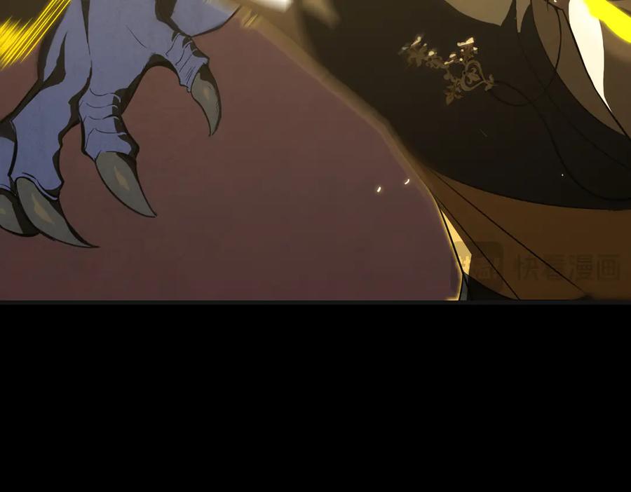 《SSS级超越常理的圣骑士》第34话 圣光沁盾 第135页