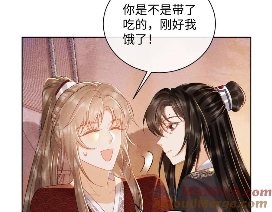 病态诱捕 第36话 小女友死了？！ 第88页