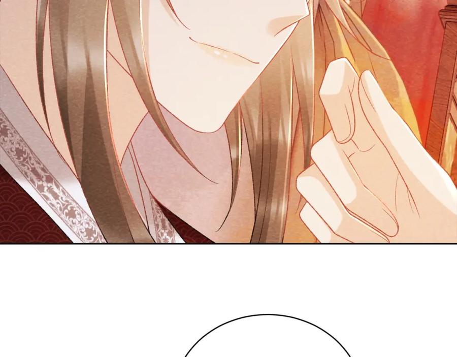 病态诱捕 第36话 小女友死了？！ 第87页