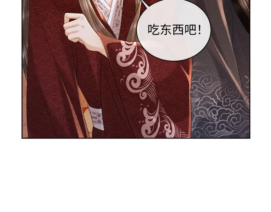 病态诱捕 第36话 小女友死了？！ 第89页