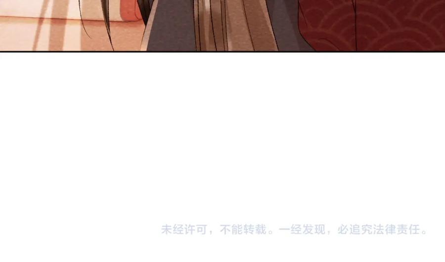 病态诱捕 第36话 小女友死了？！ 第92页