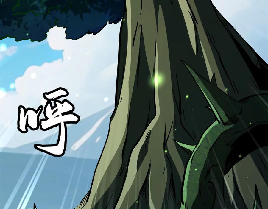 《超级神基因》387 荆棘中的大树 第132页