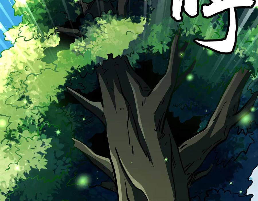 《超级神基因》387 荆棘中的大树 第130页