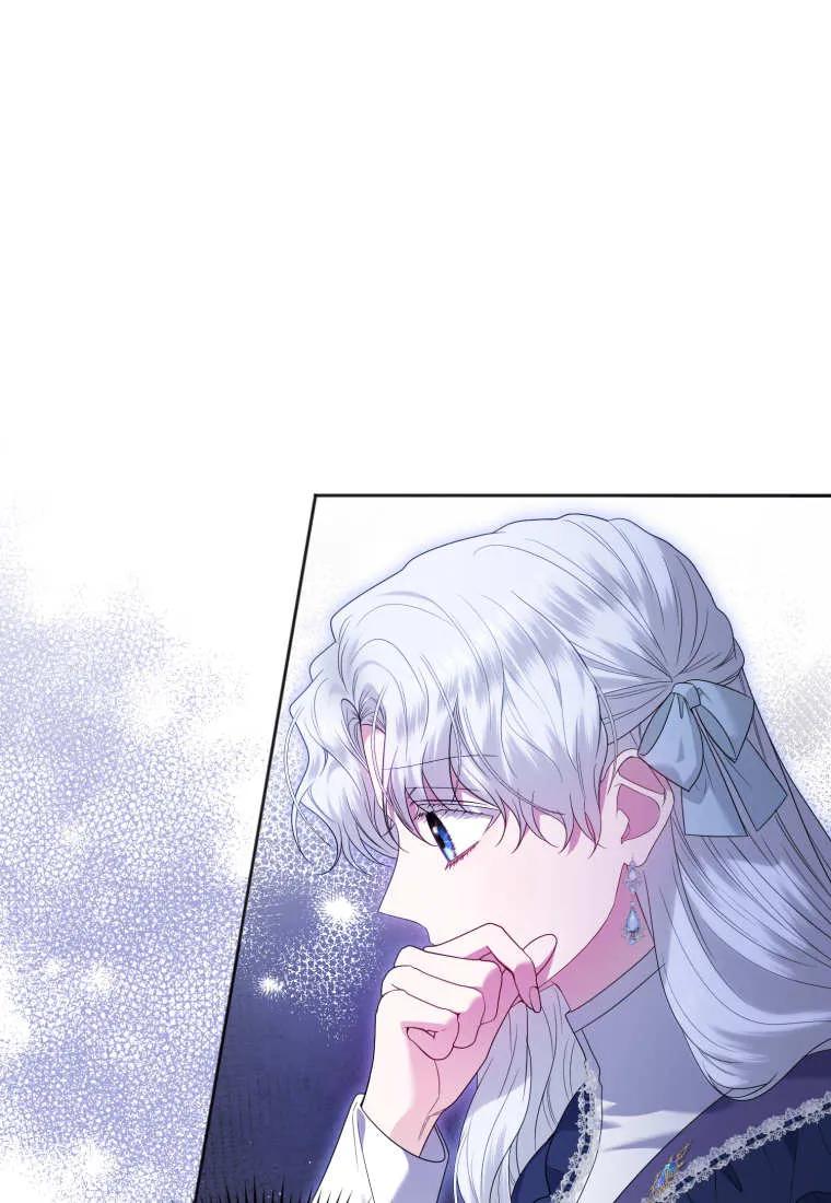 《基层公务员想晋升》第04话 第71页