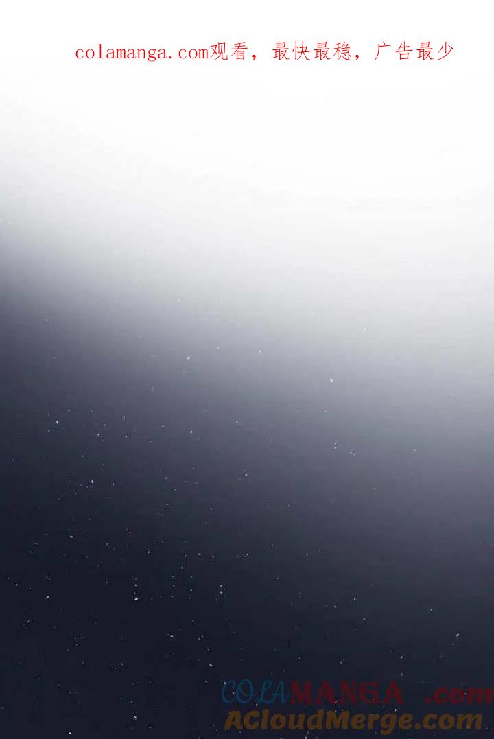 请教我欲望 - 第41话 - 第1张图