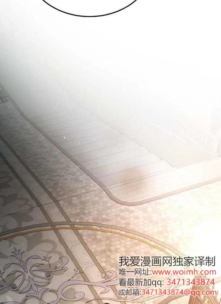 请教我欲望 - 第41话 - 第19张图