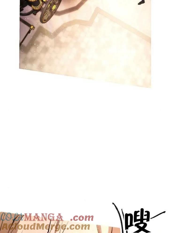 请教我欲望 - 第41话 - 第9张图