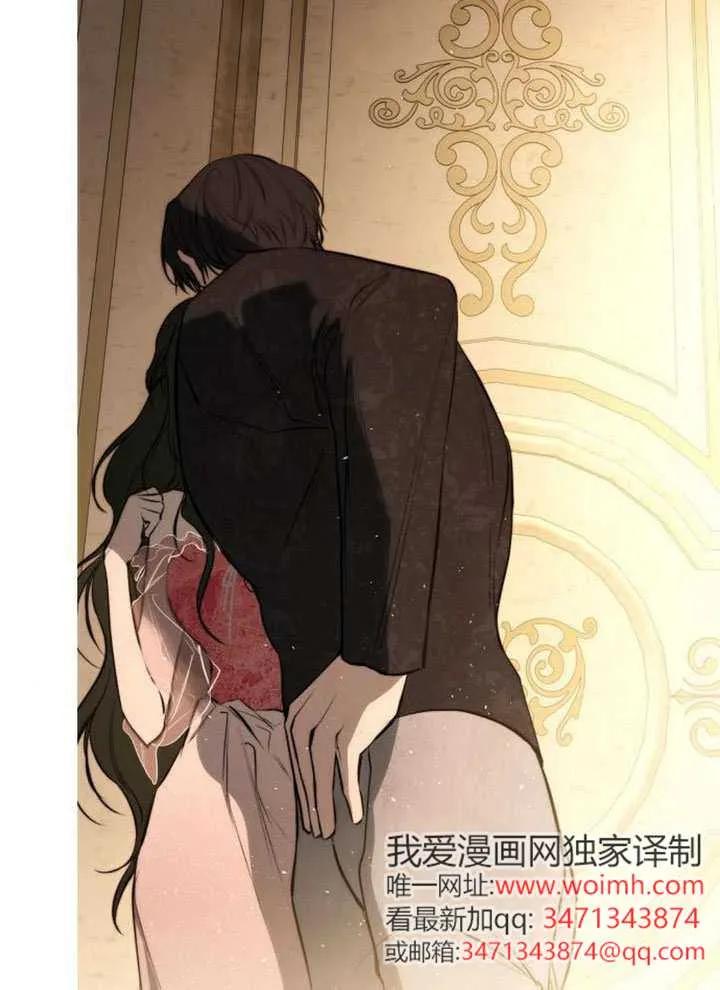 请教我欲望 - 第41话 - 第30张图