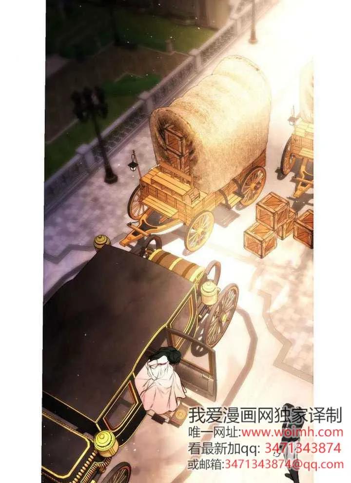 请教我欲望 - 第41话 - 第8张图