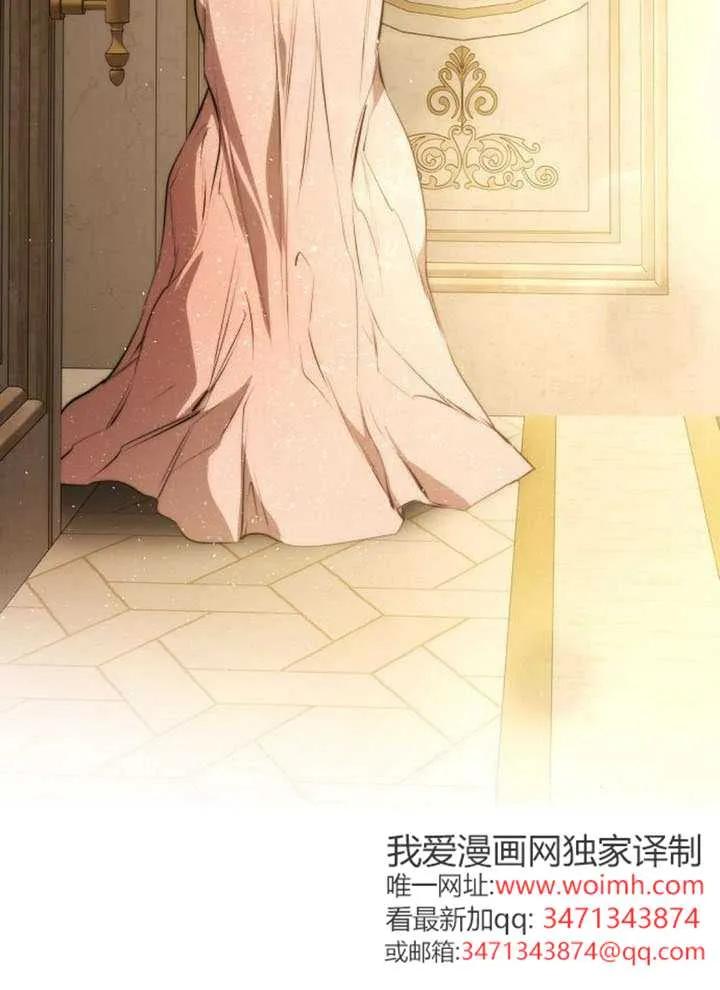 请教我欲望 - 第41话 - 第35张图