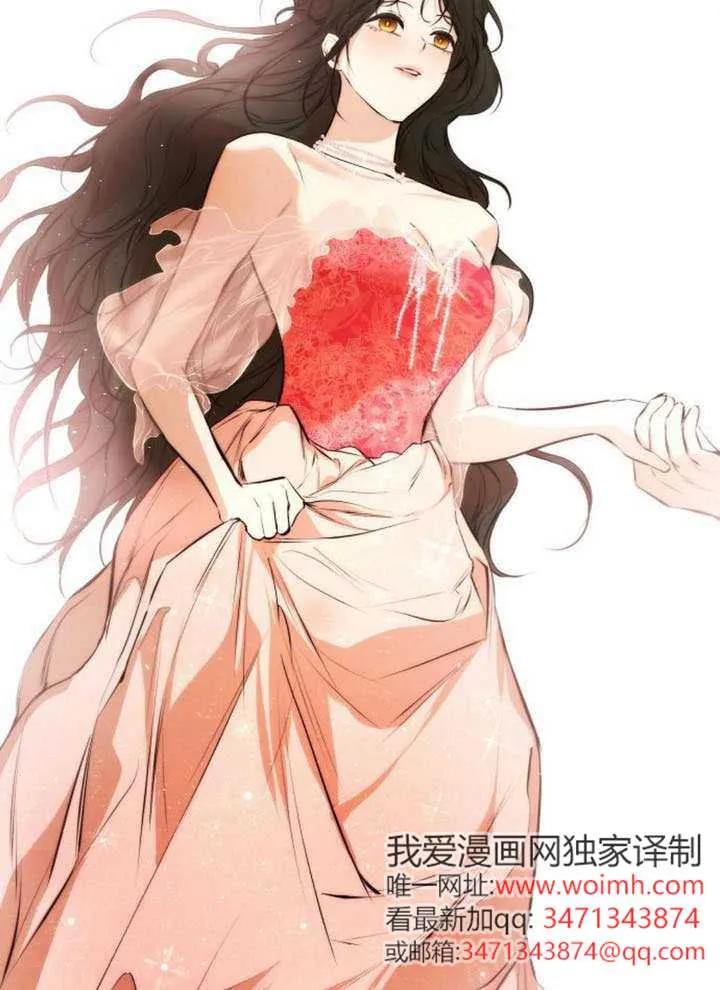 请教我欲望 - 第41话 - 第12张图