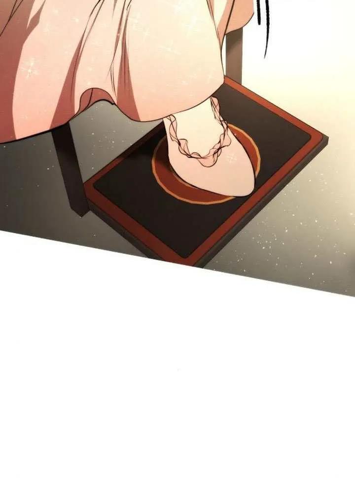 请教我欲望 - 第41话 - 第10张图