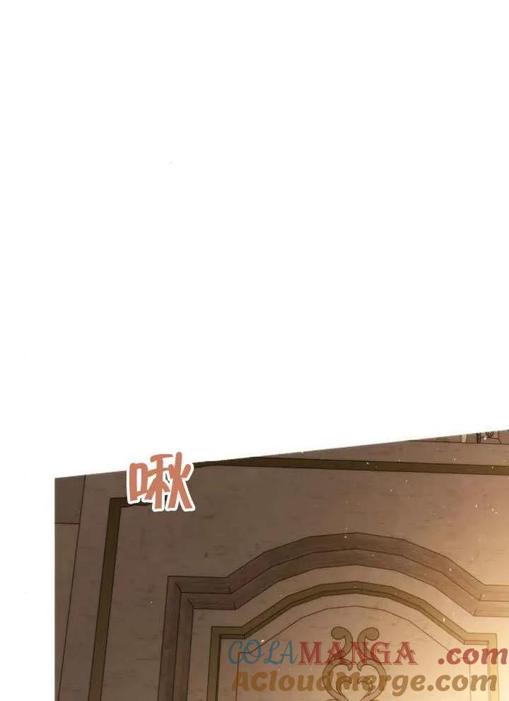 请教我欲望 - 第41话 - 第29张图