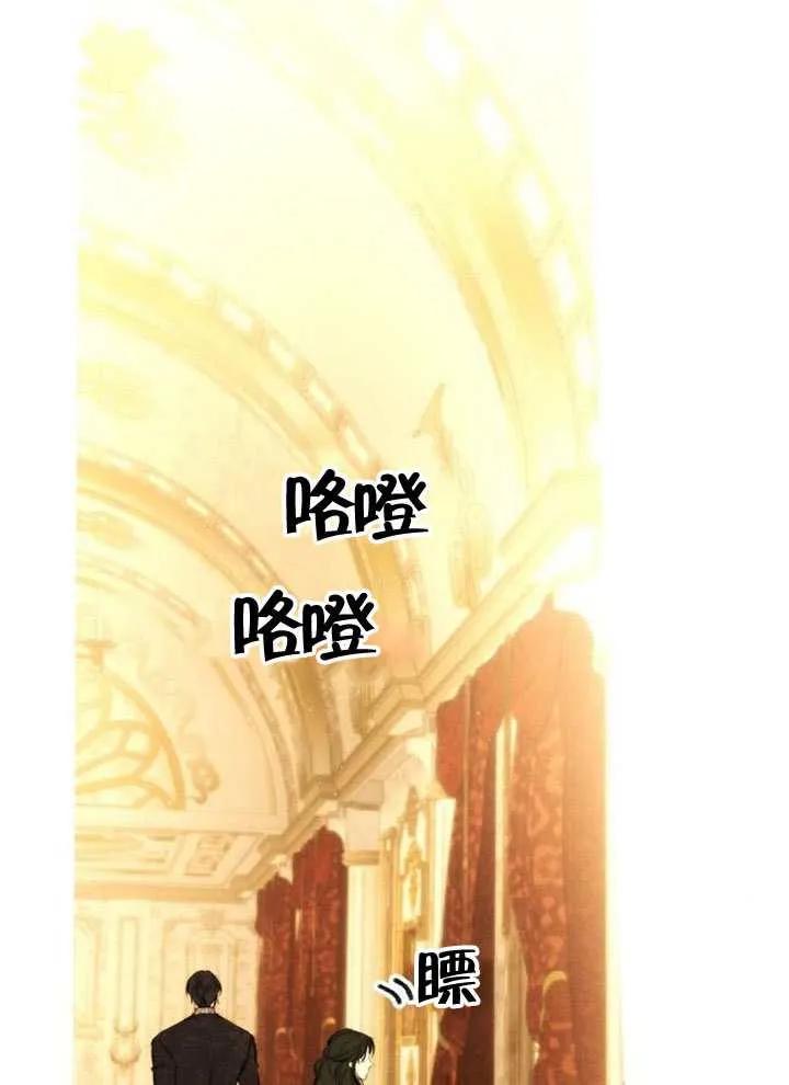 请教我欲望 - 第41话 - 第22张图