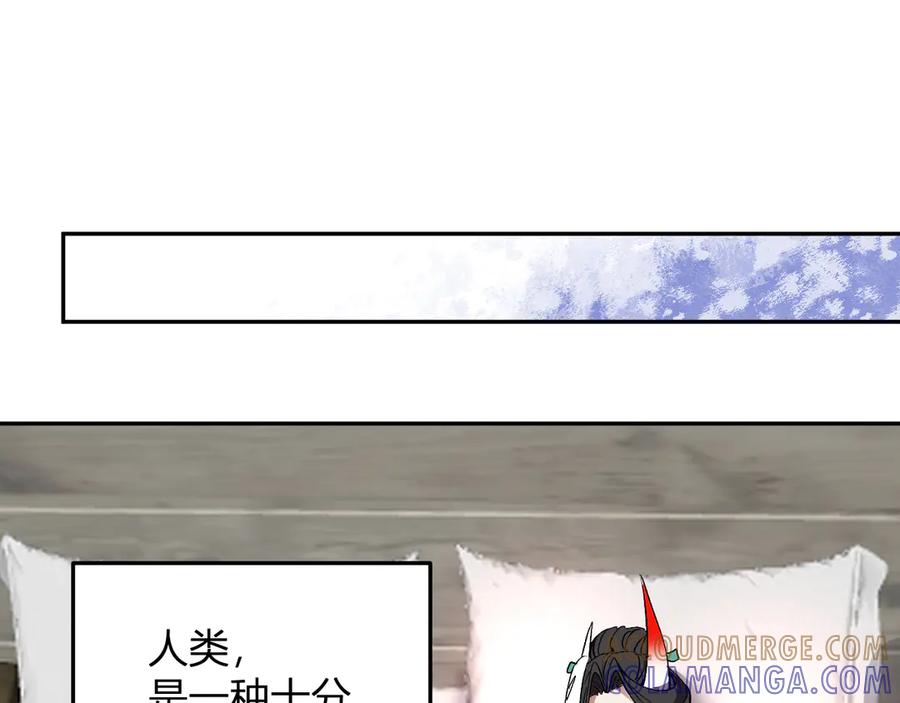 《我化身魔神，成为灭世巨兽！》第43话 第四次进化？ 第25页