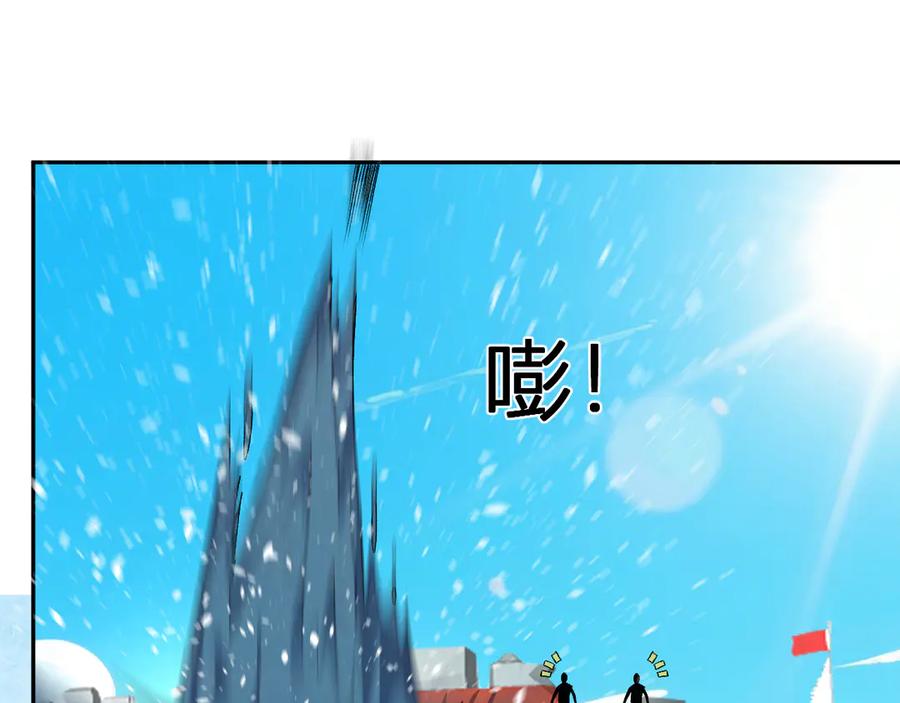 《我化身魔神，成为灭世巨兽！》第43话 第四次进化？ 第8页
