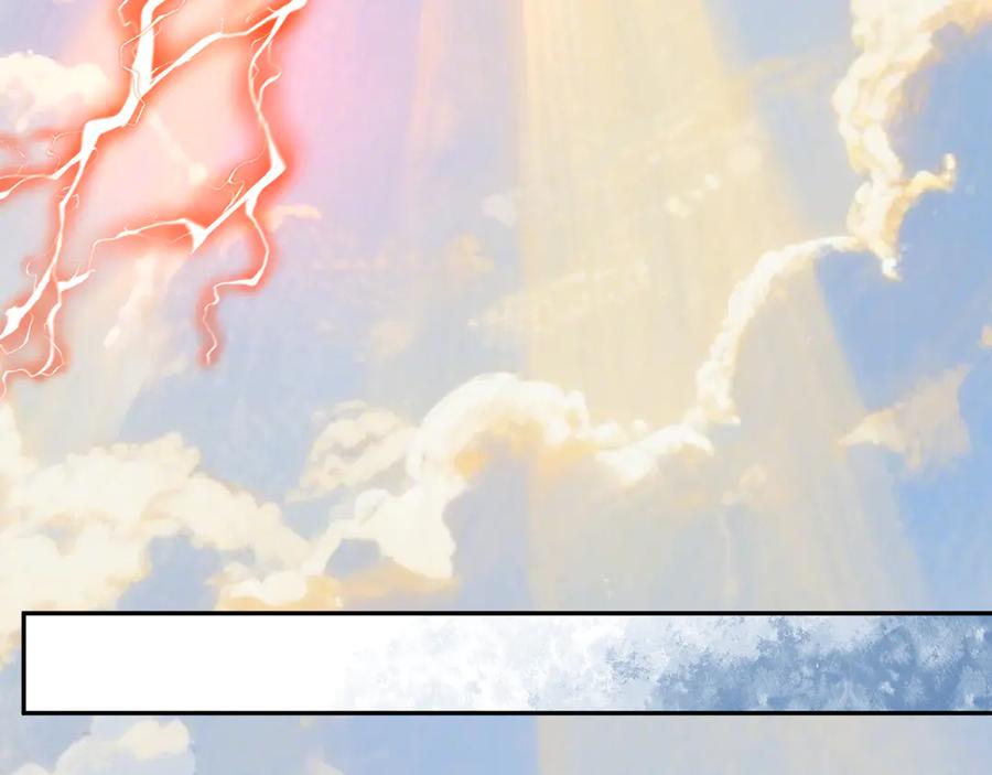 《我化身魔神，成为灭世巨兽！》第43话 第四次进化？ 第52页