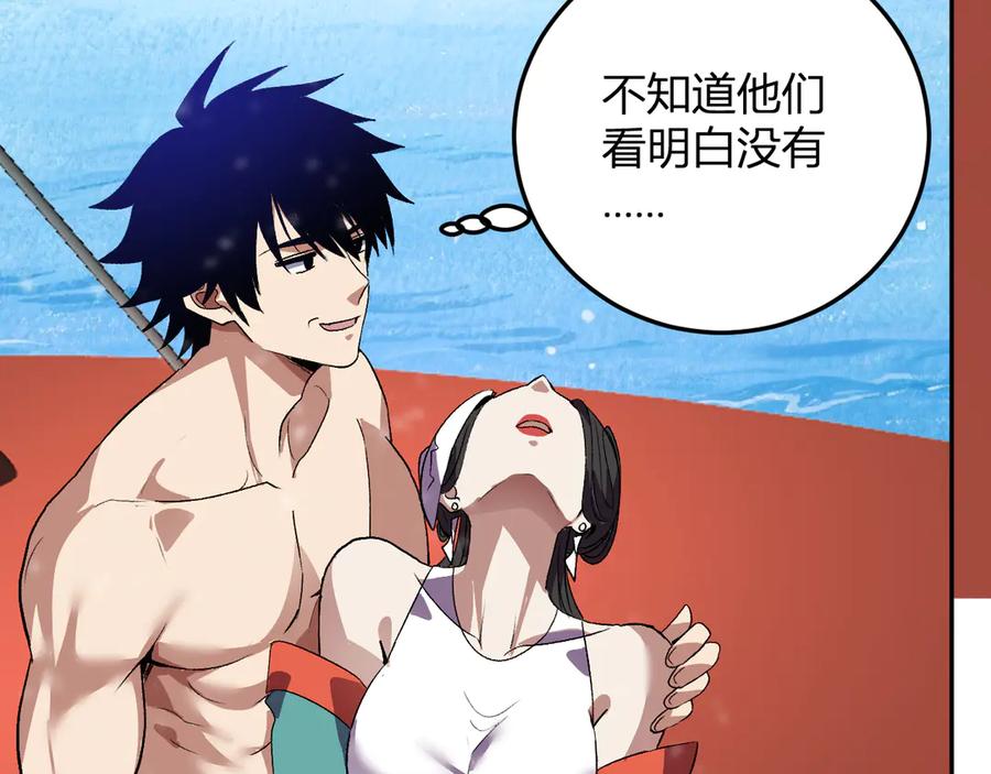 《我化身魔神，成为灭世巨兽！》第43话 第四次进化？ 第23页