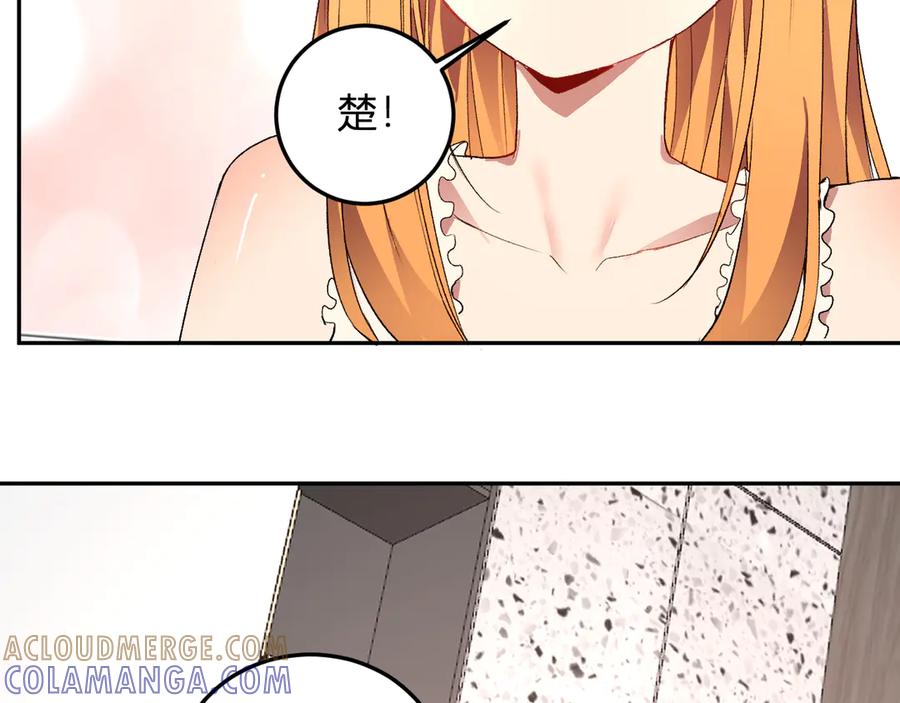 《我化身魔神，成为灭世巨兽！》第43话 第四次进化？ 第105页