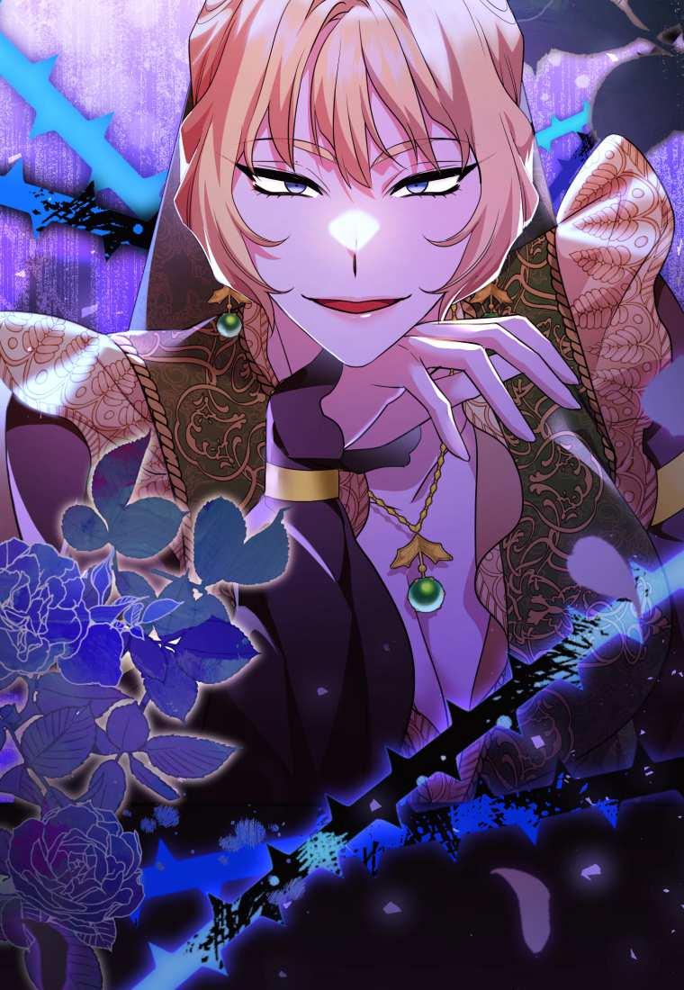 成为苏尔坦珍爱的猫咪 第44话 第99页