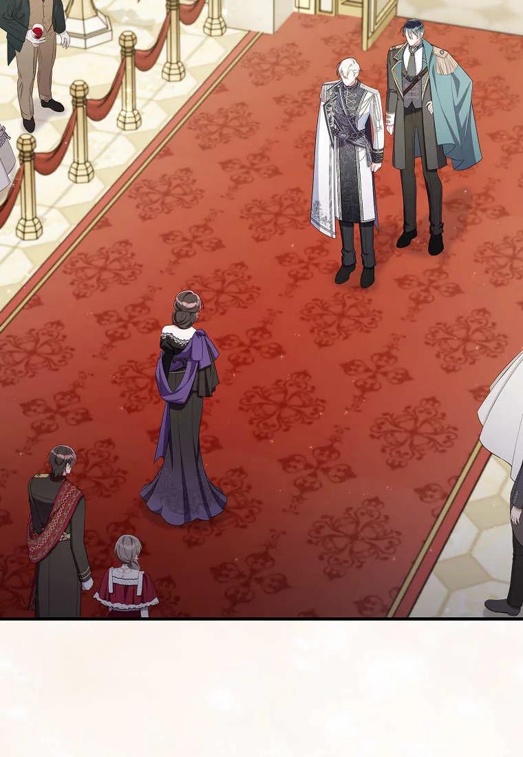 碰巧的救了你但我不负责 - 第44话 - 第55张图