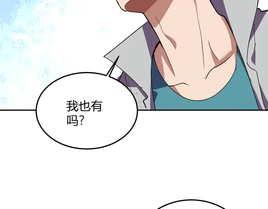 《我化身魔神，成为灭世巨兽！》第43话 第四次进化？ 第80页