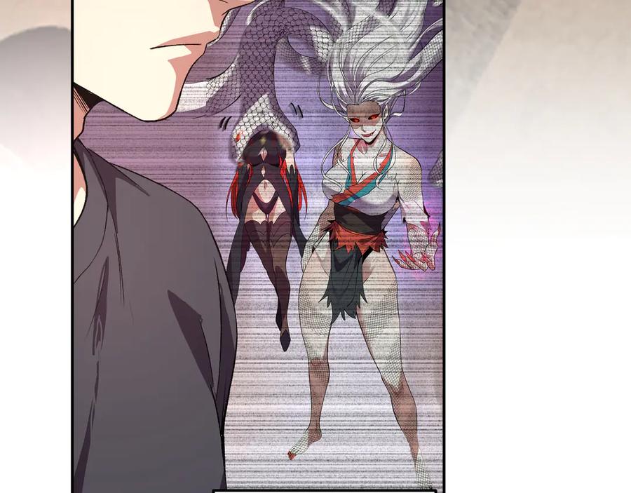 《我化身魔神，成为灭世巨兽！》第43话 第四次进化？ 第31页