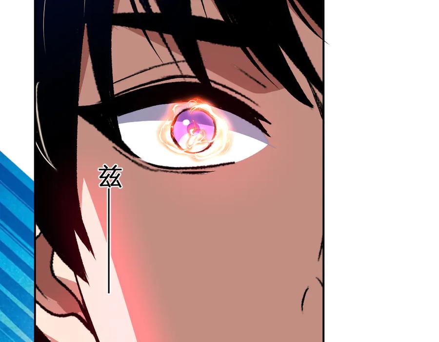 《我化身魔神，成为灭世巨兽！》第44话 新门！见面一秒直接开打？ 第16页