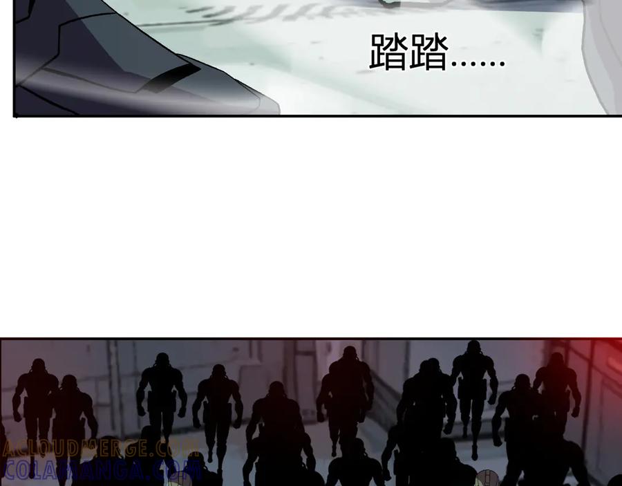 《我化身魔神，成为灭世巨兽！》第44话 新门！见面一秒直接开打？ 第9页