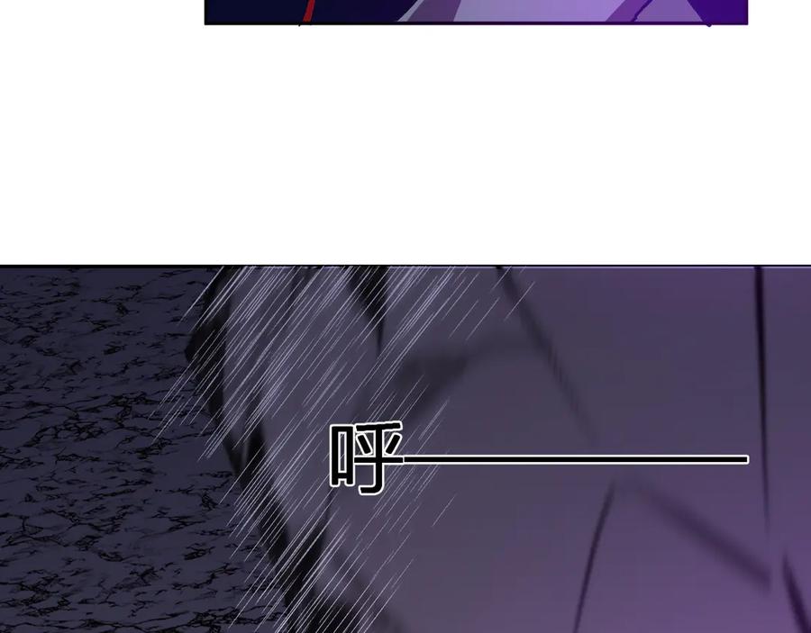 《我化身魔神，成为灭世巨兽！》第44话 新门！见面一秒直接开打？ 第99页