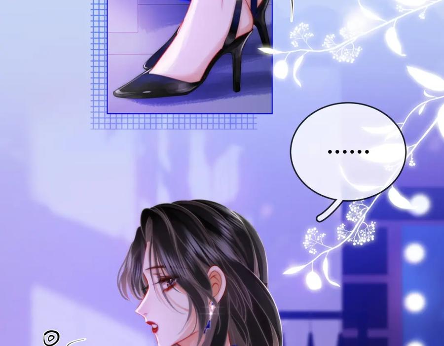 顾小姐和曲小姐 第44话 吻戏 第14页
