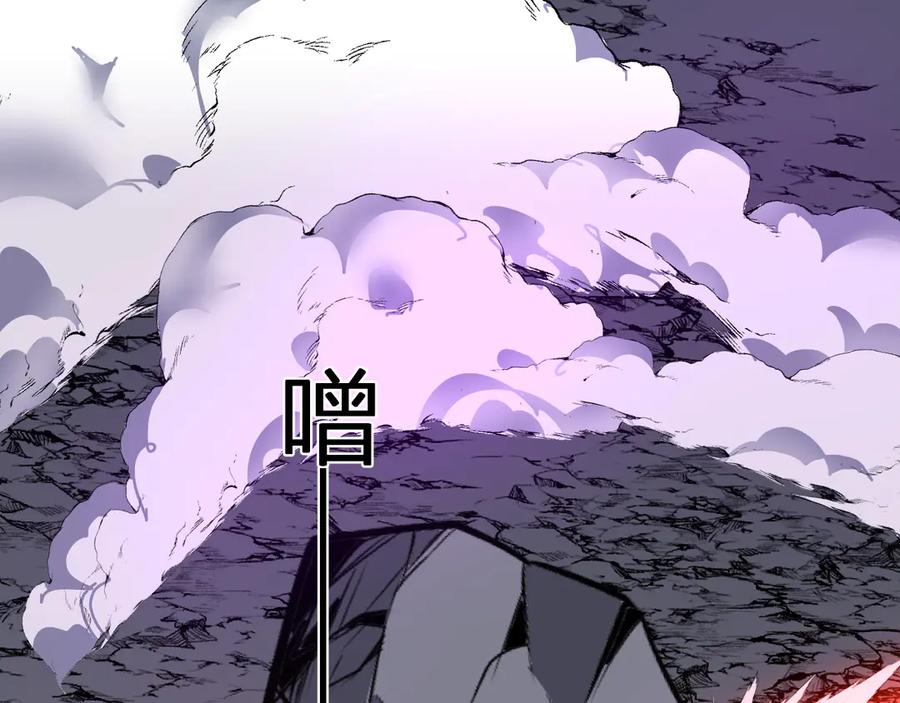 《我化身魔神，成为灭世巨兽！》第44话 新门！见面一秒直接开打？ 第102页