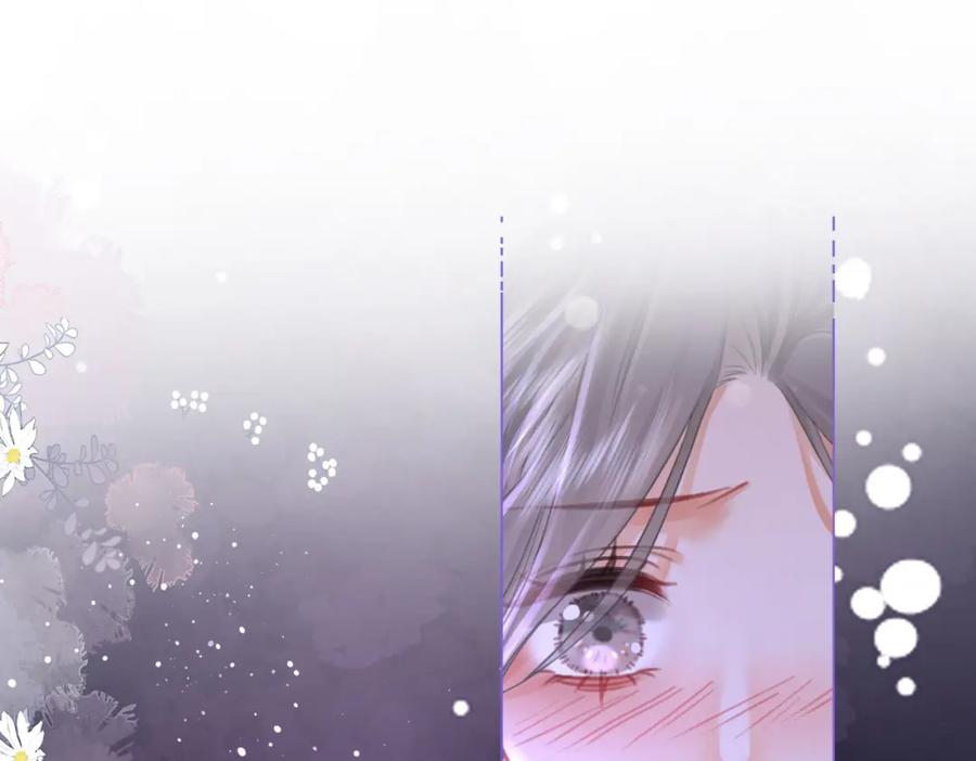 顾小姐和曲小姐 第44话 吻戏 第39页