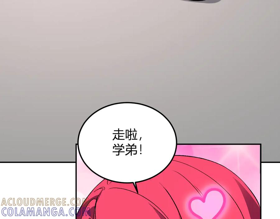 《我化身魔神，成为灭世巨兽！》第44话 新门！见面一秒直接开打？ 第53页