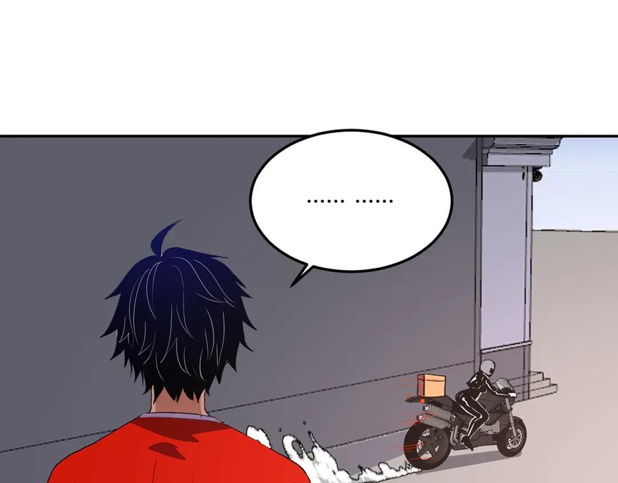 《我化身魔神，成为灭世巨兽！》第44话 新门！见面一秒直接开打？ 第56页
