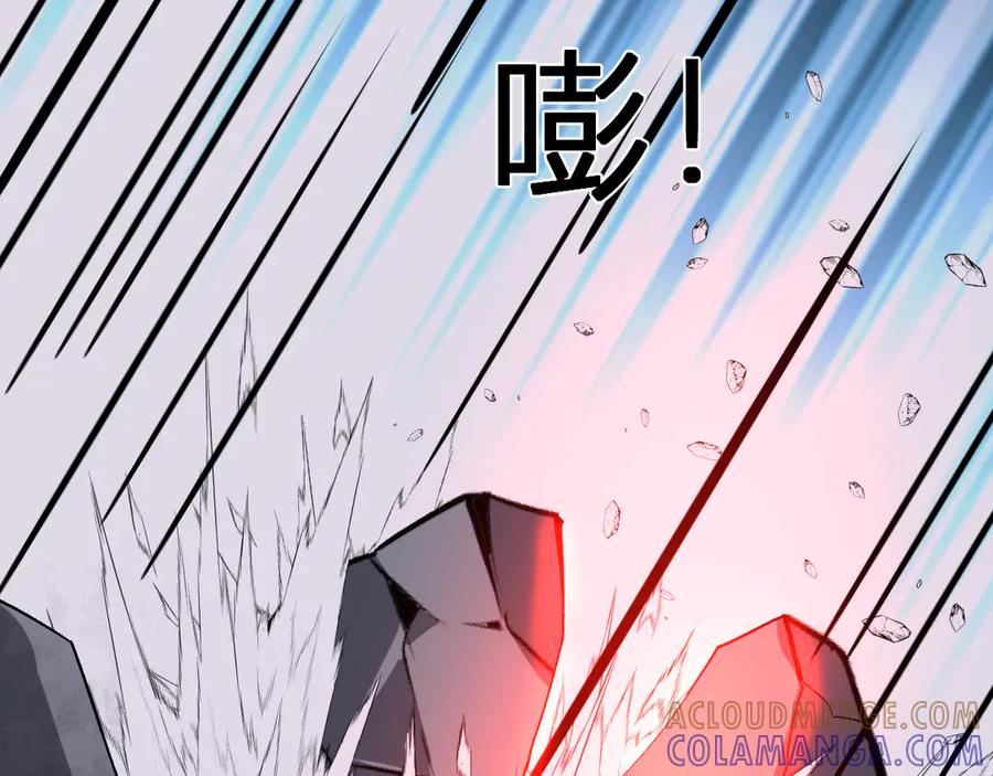 《我化身魔神，成为灭世巨兽！》第44话 新门！见面一秒直接开打？ 第105页