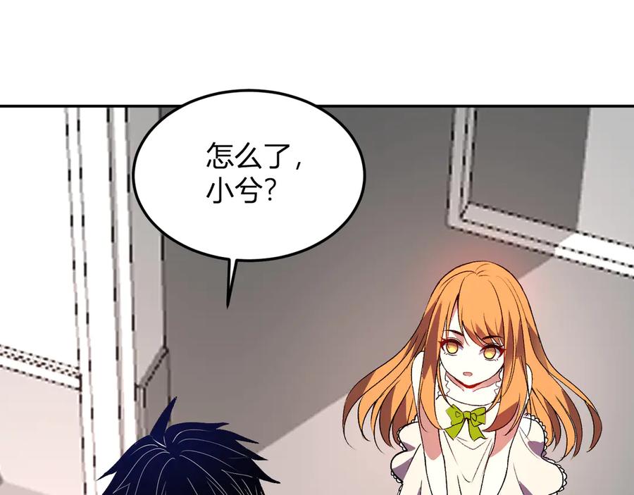 《我化身魔神，成为灭世巨兽！》第44话 新门！见面一秒直接开打？ 第66页