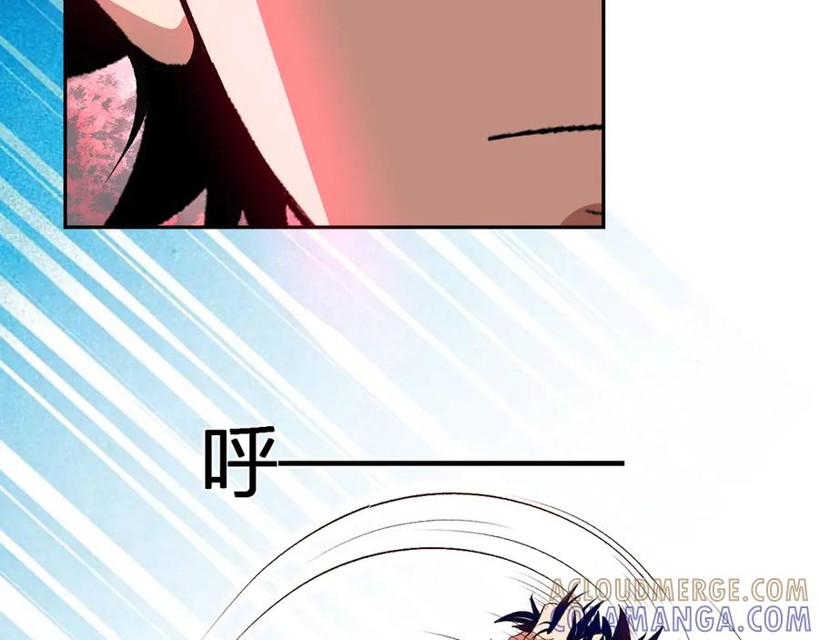 《我化身魔神，成为灭世巨兽！》第44话 新门！见面一秒直接开打？ 第17页