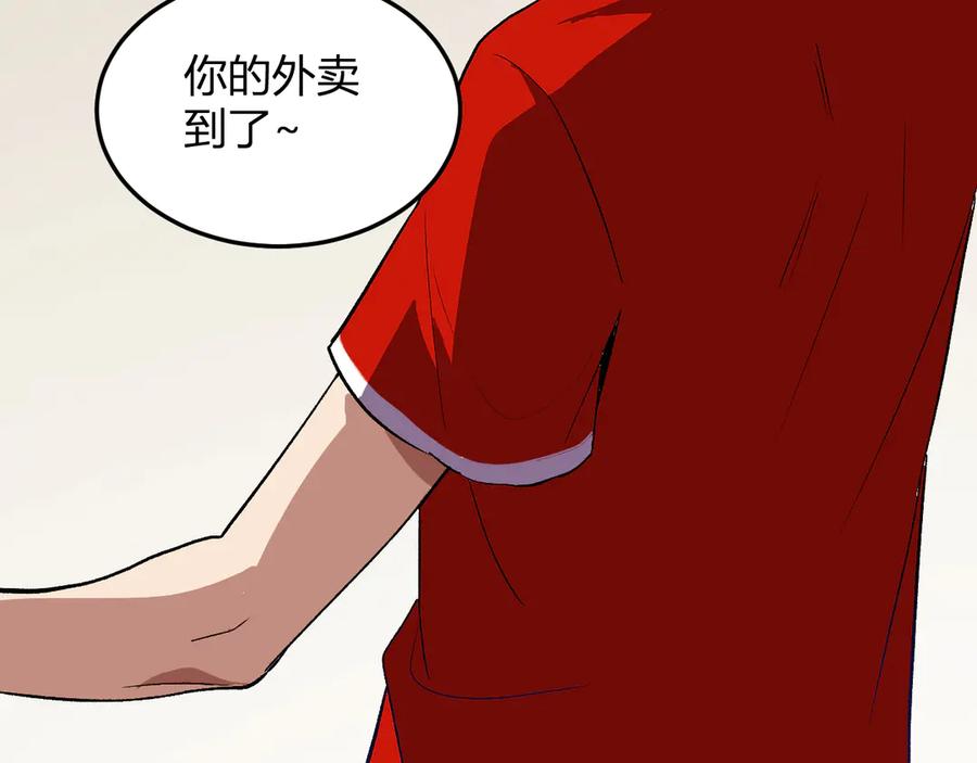 《我化身魔神，成为灭世巨兽！》第44话 新门！见面一秒直接开打？ 第34页