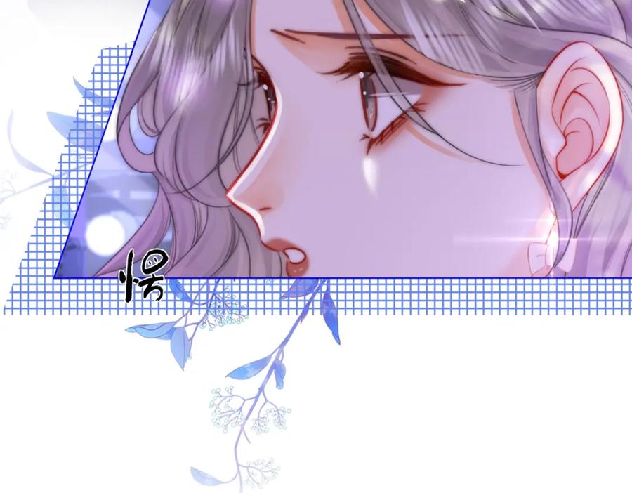 顾小姐和曲小姐 第44话 吻戏 第20页
