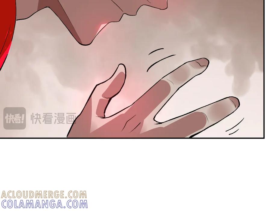 《我化身魔神，成为灭世巨兽！》第44话 新门！见面一秒直接开打？ 第21页