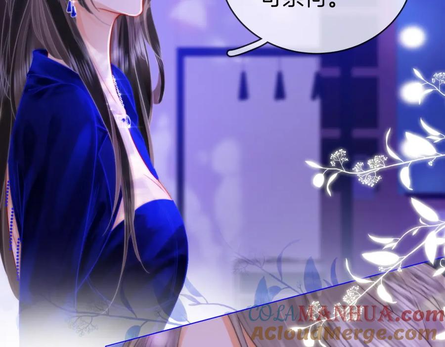 顾小姐和曲小姐 第44话 吻戏 第19页