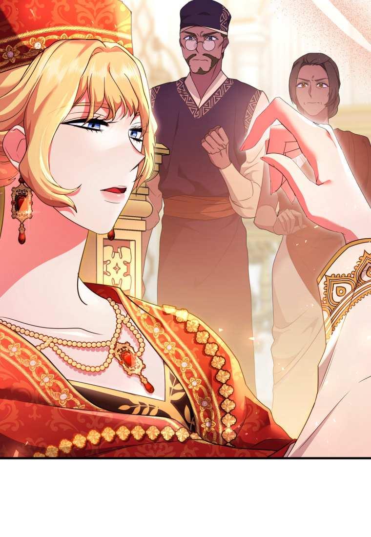 成为苏尔坦珍爱的猫咪 第45话 第26页