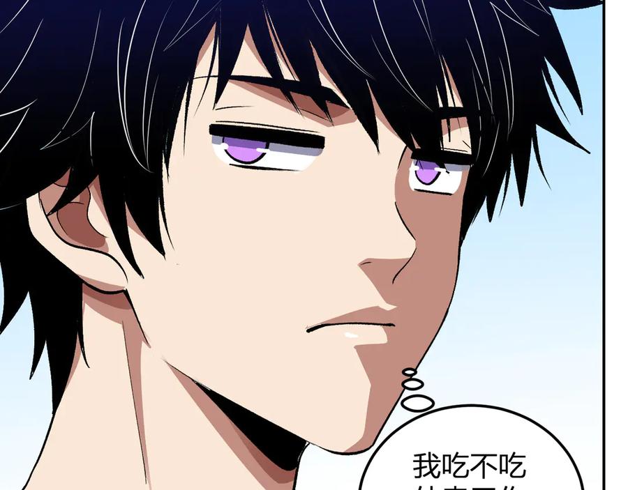 《我化身魔神，成为灭世巨兽！》第44话 新门！见面一秒直接开打？ 第58页