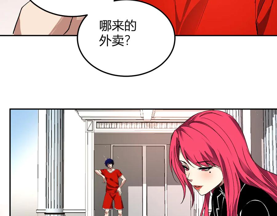 《我化身魔神，成为灭世巨兽！》第44话 新门！见面一秒直接开打？ 第36页