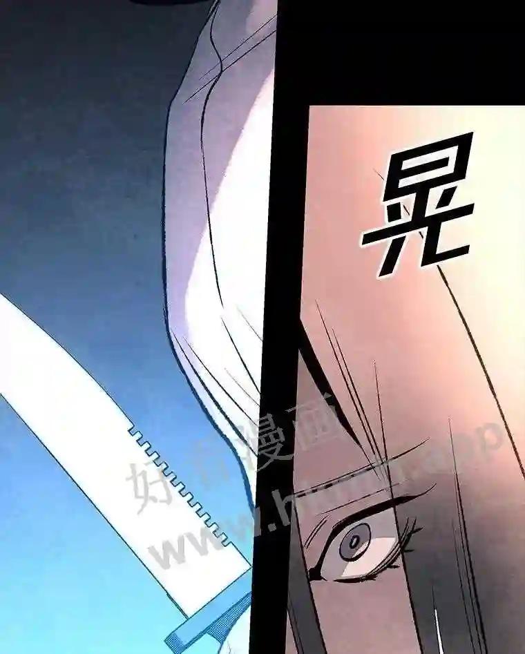 《记忆猎人》45.秀的出现 第6页