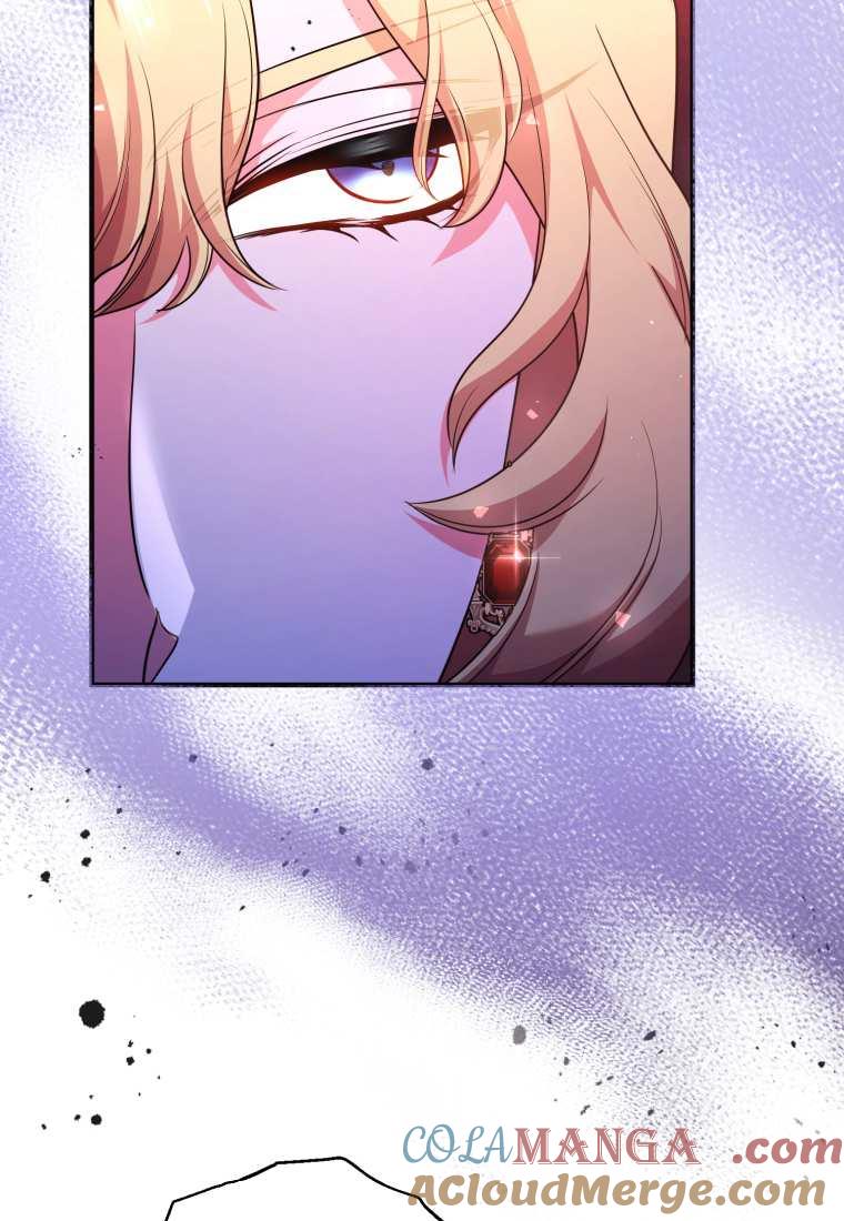 成为苏尔坦珍爱的猫咪 第45话 第31页