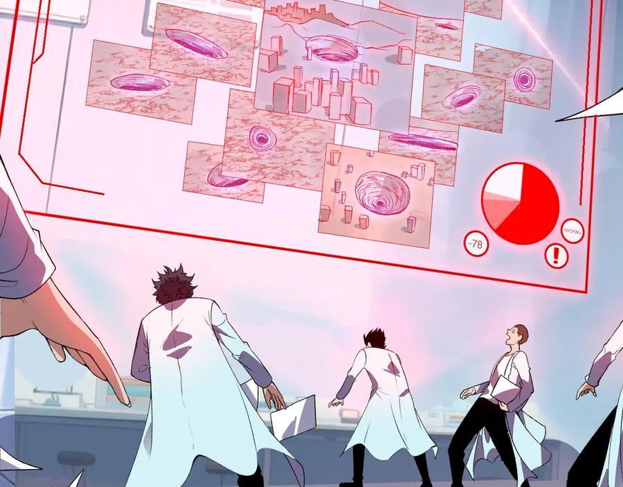 《我化身魔神，成为灭世巨兽！》第44话 新门！见面一秒直接开打？ 第2页